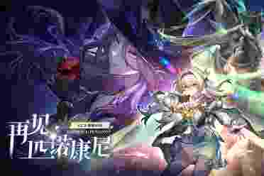 《崩坏：星穹铁道》2.3版本将于6月19日更新，机甲少女流萤限时上线！