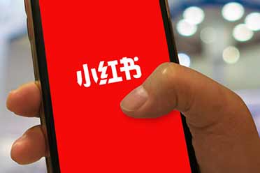 集美们救命！曝小红书将开启裁员：绩效3.5-以下员工危