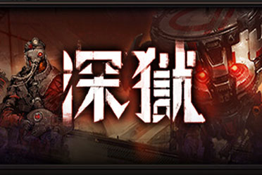 硬核策略战棋新作《深狱》上架Steam！发售日待定