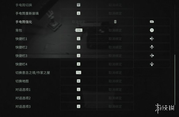 游侠网2