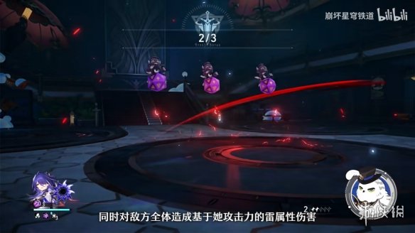 游侠网21