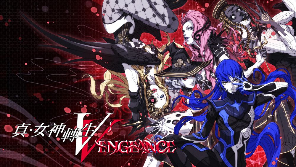 《真‧女神转生 V Vengeance》情报介绍