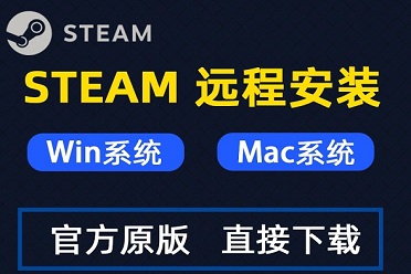 销售火爆的“steam代安装”背后，是成群的赛博文盲