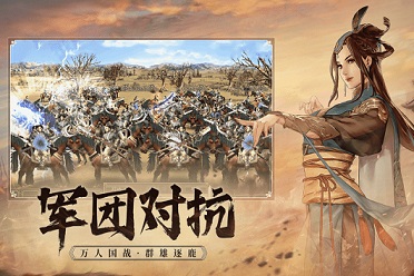 男人的终极浪漫？怎么都在关注这款刚公测的三国MMO?