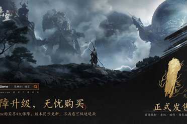 发售在即！Wegame官方晒出《黑神话》倒计时一天图片