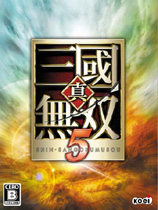 《真三国无双5》繁体中文完整硬盘版